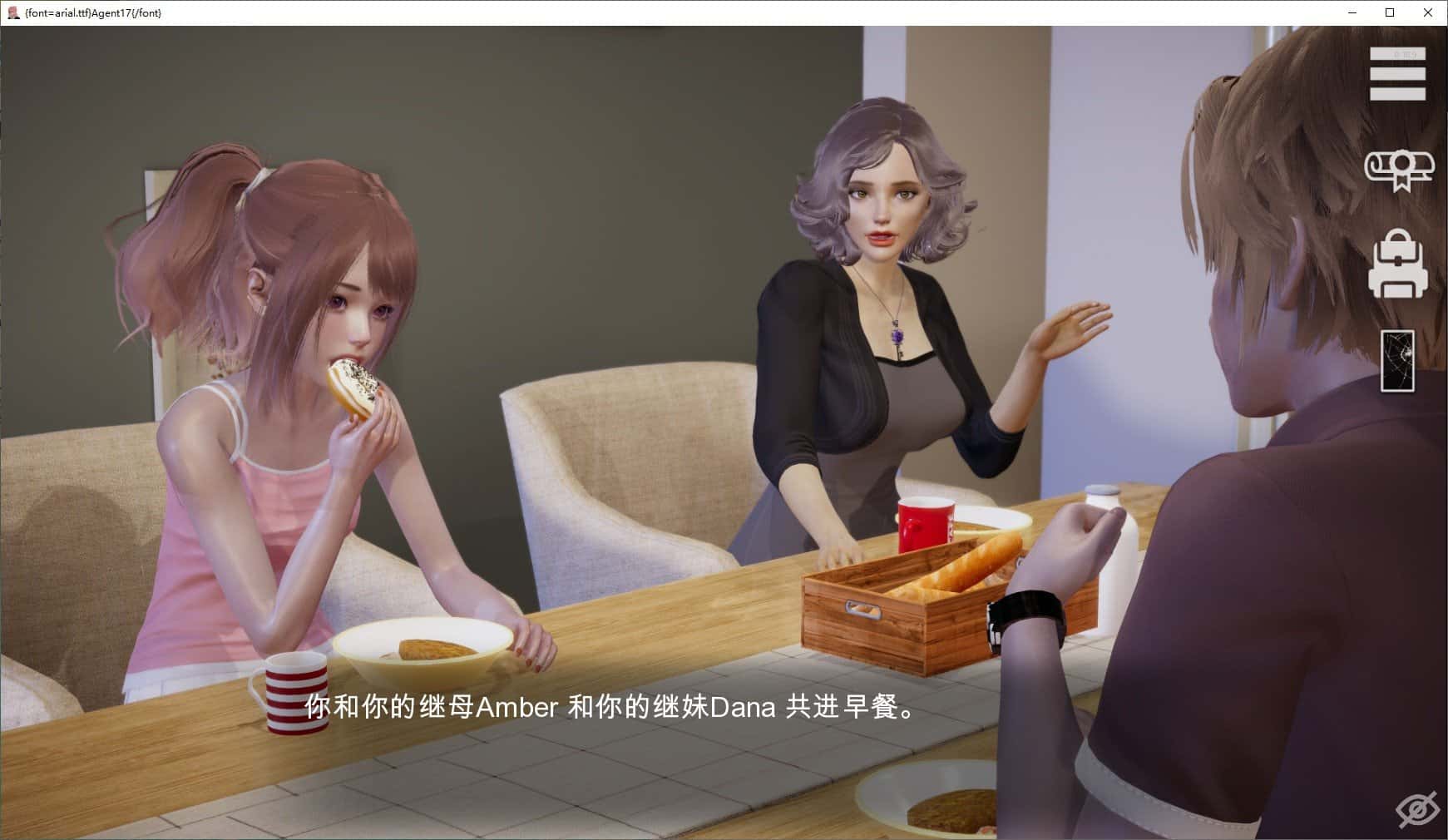 特工17|Agent17全息投影